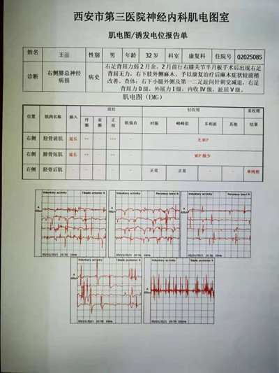 微信图片_20210806143429_副本.jpg