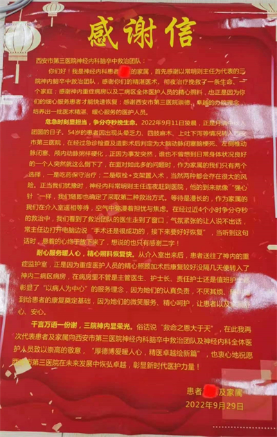 微信图片_202210091534131.jpg