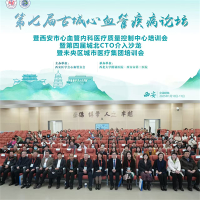 微信图片_20250113173343.jpg