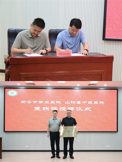 微信图片_2025-07-09_154842_145.jpg